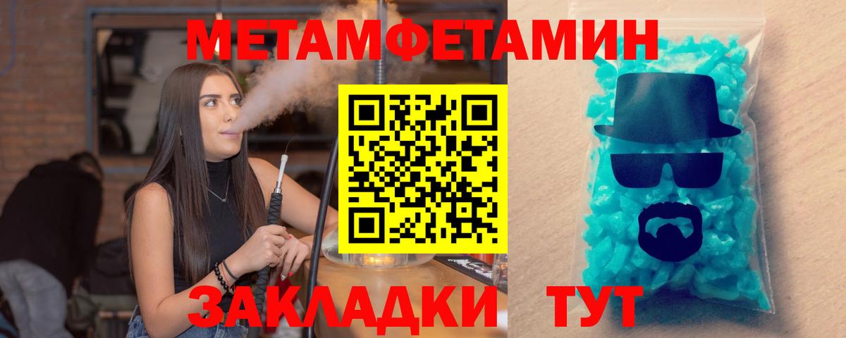 АМФ Розовый  АМФЕТАМИН  Гатчина  Вход с VPN 