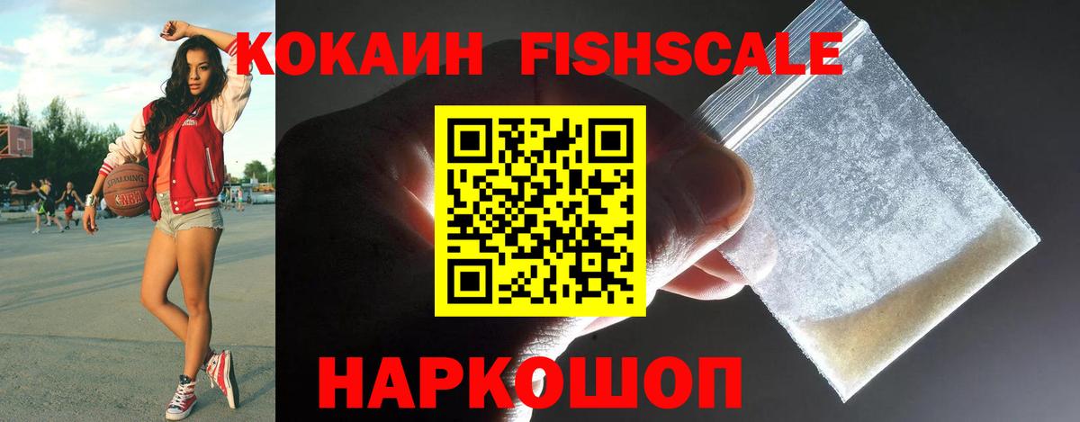 Cocaine Колумбийский  Кокаин 98%  Вход с VPN  закладки  Гатчина 