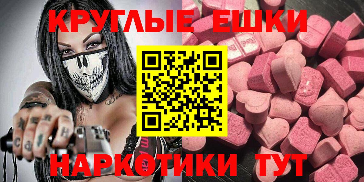Экстази louis Vuitton Гатчина