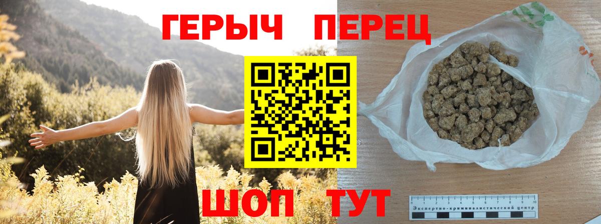 Гатчина  ГЕРОИН белый  ГЕРОИН  Вход с VPN 