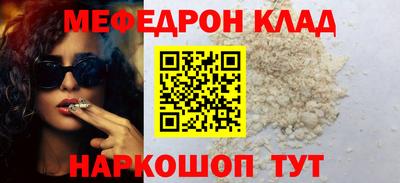 СК Ликино-Дулёво