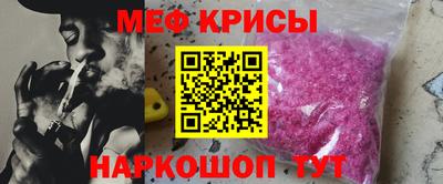 спиды Ливны