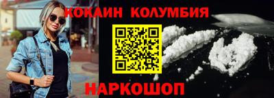 спиды Ливны