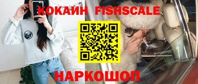 спиды Ливны