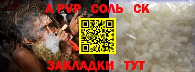 ПСИЛОЦИБИНОВЫЕ ГРИБЫ Лесосибирск