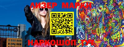 ПСИЛОЦИБИНОВЫЕ ГРИБЫ Лесосибирск