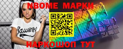 спиды Ливны