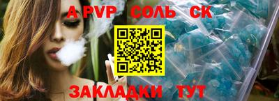 ПСИЛОЦИБИНОВЫЕ ГРИБЫ Лесосибирск