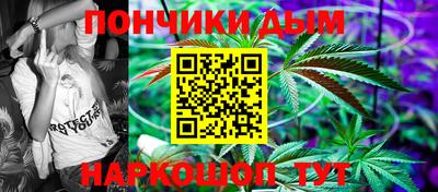 спиды Ливны