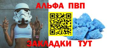 спиды Ливны