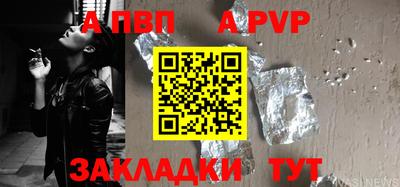 спиды Ливны