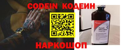 спиды Ливны
