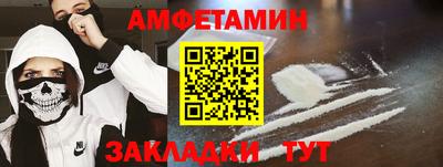 ПСИЛОЦИБИНОВЫЕ ГРИБЫ Лесосибирск