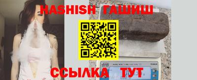 спиды Ливны