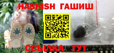 ПСИЛОЦИБИНОВЫЕ ГРИБЫ Лесосибирск