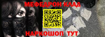 спиды Ливны