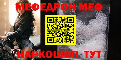 спиды Ливны