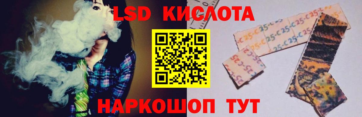 Лсд 25 экстази кислота  Вход с VPN  Лсд 25 экстази кислота  Гатчина 