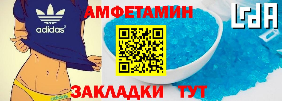 Первитин  Вход с VPN  Гатчина  МЕТАМФЕТАМИН витя 