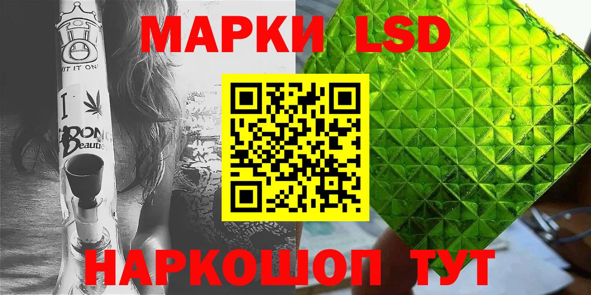 Марки N-bome 1,8мг Гатчина